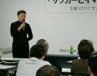 釜本美佐子さん