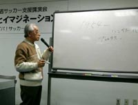 賀川浩さん